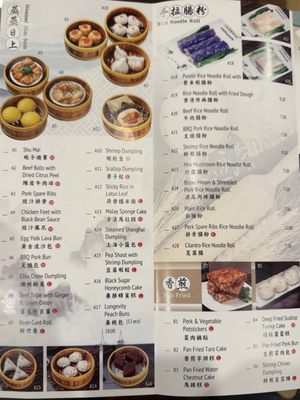 Menu photo 1 Won Kok Millbrae Millbrae, CA