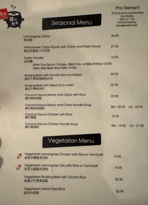 Menu photo 1 Pho Element San Mateo, CA