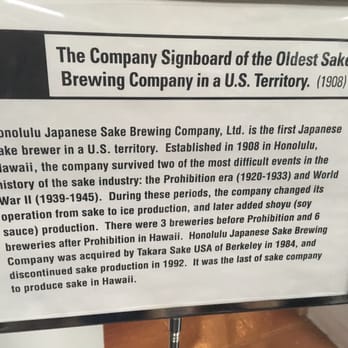 Takara Sake USA - Museums Near Me - Berkeley, California