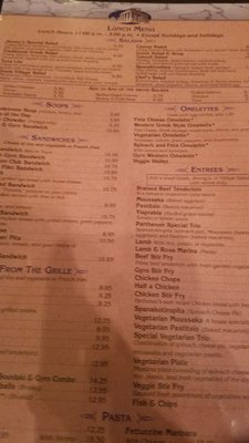 Menu photo 5 Uptown Parthenon West Bloomfield, MI