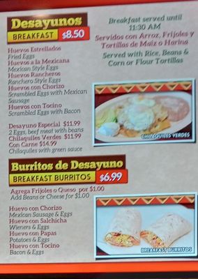 Menu photo 5 Mi Ranchito Taqueria Red Oak, TX Menu photo 5 Mi Ranchito Taqueria Red Oak, TX