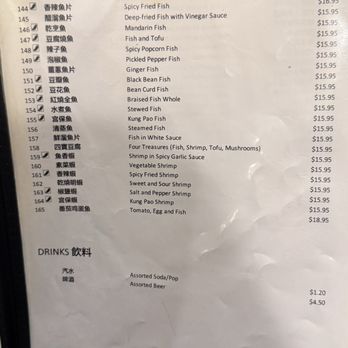 Little Garden - Menu - Szechuan Near Me - Bellevue, Washington Little Garden - Menu - Szechuan Near Me - Bellevue, Washington