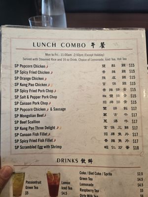 Menu photo 6 Canaan Cafe Lomita, CA