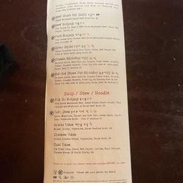 menu menu
