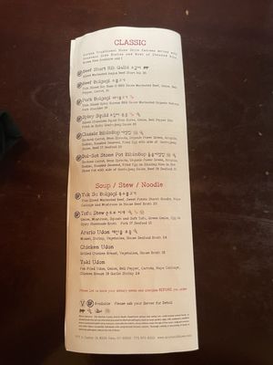 Menu photo 2 Arario Reno, NV Menu photo 2 Arario Reno, NV
