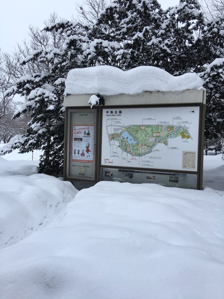 Sapporo Concert Hall Kitara