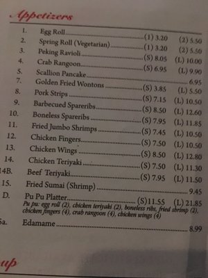 Menu photo 8 Dragon Chef Needham, MA