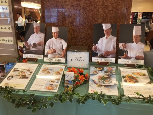 Asakusa View Hotel by null