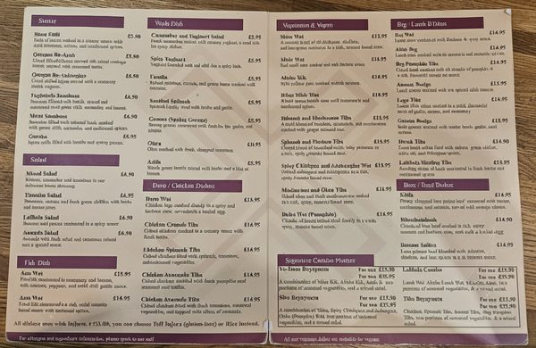 Lalibela Ethiopian Restaurant by null