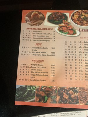 Menu photo 5 De Tasty Hot Pot Ithaca, NY