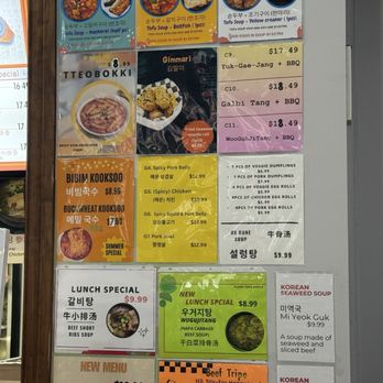 Tofu House - Korean Near Me - Plano, Texas Tofu House - Korean Near Me - Plano, Texas