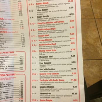 Top China 88 - Menu - Chinese Near Me - Bowie, Maryland