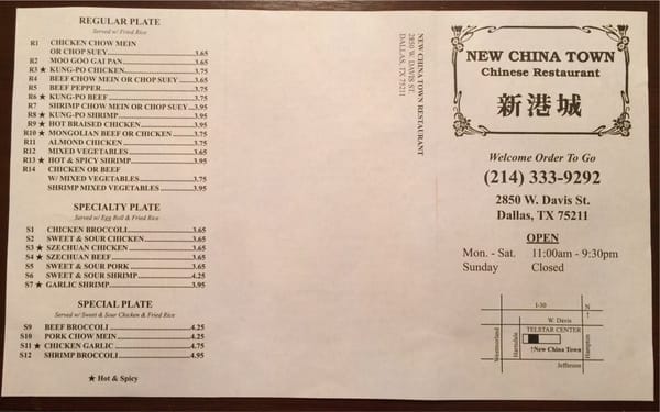 Menu photo 3 New China Town Dallas, TX Menu photo 3 New China Town Dallas, TX