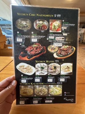 Menu photo 8 Yuchun Los Angeles, CA Menu photo 8 Yuchun Los Angeles, CA