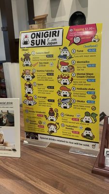 Menu photo 7 Onigiri Sun Los Angeles, CA Menu photo 7 Onigiri Sun Los Angeles, CA