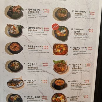 Geo Si Gi - Korean Near Me - Flushing, New York Geo Si Gi - Korean Near Me - Flushing, New York