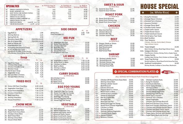 Menu photo 2 Great Wall Chinese Restaurant Alliance, NC Menu photo 2 Great Wall Chinese Restaurant Alliance, NC