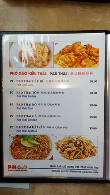Menu photo 4 Pho 123 Brampton, ON