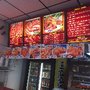 Kennedy Fried Chicken