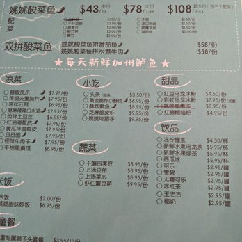 Yao Yao - Chinese Near Me - Chicago, Illinois Yao Yao - Chinese Near Me - Chicago, Illinois