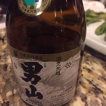 Ariake - Delicious sake! - Japanese Near Me - Reston, Virginia