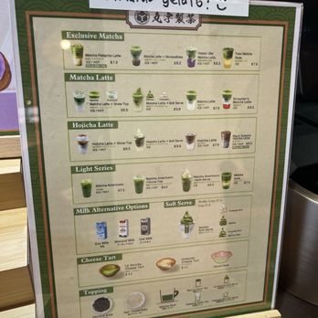 Maruwu Seicha Moili'ili - Menu - Coffee & Tea Near Me - Honolulu, Hawaii Maruwu Seicha Moili'ili - Menu - Coffee & Tea Near Me - Honolulu, Hawaii