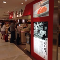 ふくや 博多駅デイトス売店 Kiosk 博多区博多駅中央街1 1 福岡市 福岡県 Japan Phone Number