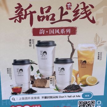 Don't Yell at Me - Bubble Tea Near Me - Kirkland, Washington