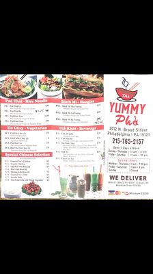 Menu photo 3 Yummy Pho Philadelphia, PA Menu photo 3 Yummy Pho Philadelphia, PA