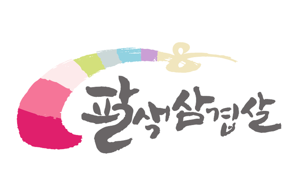 Eight Korean BBQ by null