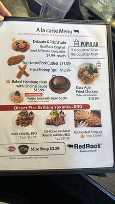 Menu photo 7 Red Rock-Torrance Torrance, CA Menu photo 7 Red Rock-Torrance Torrance, CA