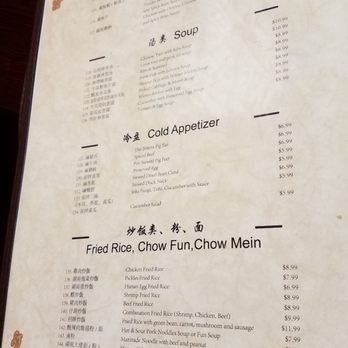 Central China Restaurant - Menu - Chinese Near Me - Houston, Texas Central China Restaurant - Menu - Chinese Near Me - Houston, Texas