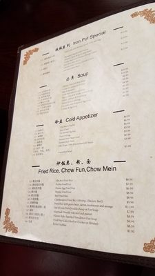 Menu photo 2 Central China Restaurant Houston, TX