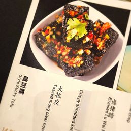 Hunan Style Stinky Tofu / 湖南臭豆腐（8片）