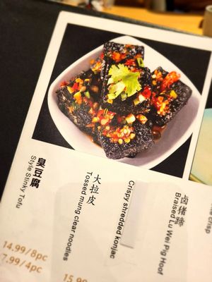 Chef Tian's by null