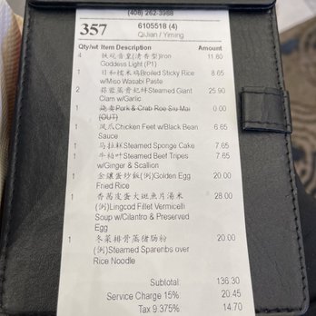 HL Peninsula Restaurant - 帳單 - Dim Sum Near Me - Milpitas, California