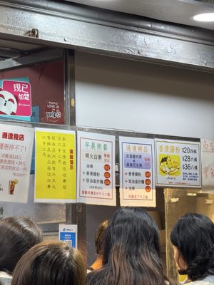 Menu photo 2 通達食店 Hong Kong, HK