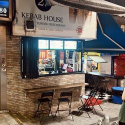 27 Kebab House Turkish Restaurant