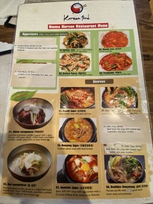 Menu photo 6 Umma Korean Restaurant Hillsboro, OR