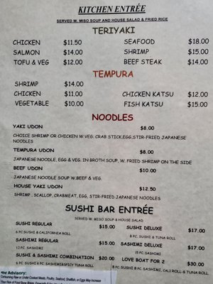 Menu photo 5 Sushi Village Baton Rouge, LA Menu photo 5 Sushi Village Baton Rouge, LA