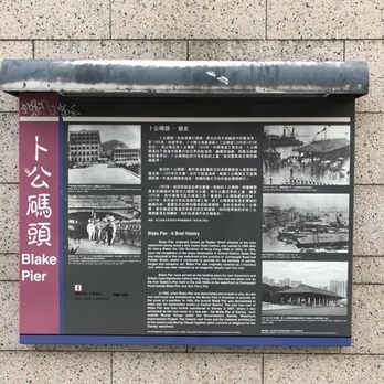 赤柱卜公碼頭 - Historical Data of the Pier - Fishing Near Me - Hong Kong, HK 赤柱卜公碼頭 - Historical Data of the Pier - Fishing Near Me - Hong Kong, HK
