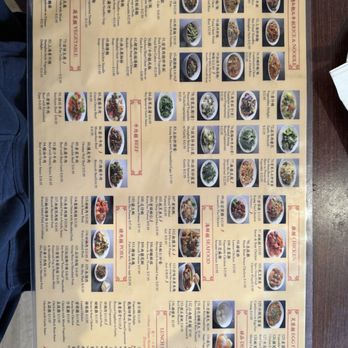Shanghai Dumpling King - menu - Shanghainese Near Me - San Francisco, California Shanghai Dumpling King - menu - Shanghainese Near Me - San Francisco, California