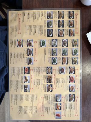 Menu photo 1 Shanghai Dumpling King San Francisco, CA Menu photo 1 Shanghai Dumpling King San Francisco, CA