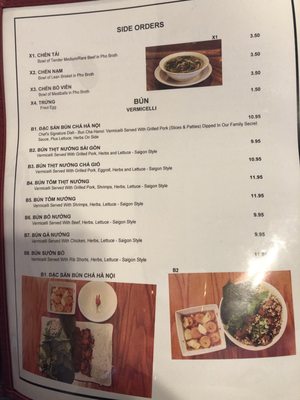 Menu photo 2 Pho Nguyen Houston, TX Menu photo 2 Pho Nguyen Houston, TX