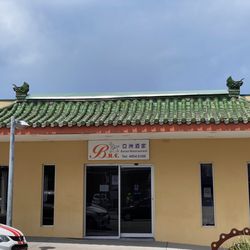 BNE Asian Restaurant