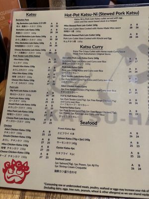 Menu photo 1 Katsu-Hama New York, NY Menu photo 1 Katsu-Hama New York, NY