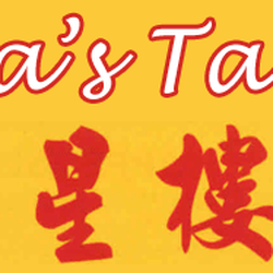 China's Taste