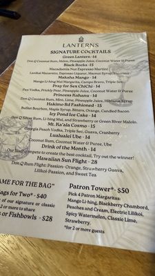 Menu photo 8 Lanterns Restaurant and Tavern Waianae, HI Menu photo 8 Lanterns Restaurant and Tavern Waianae, HI