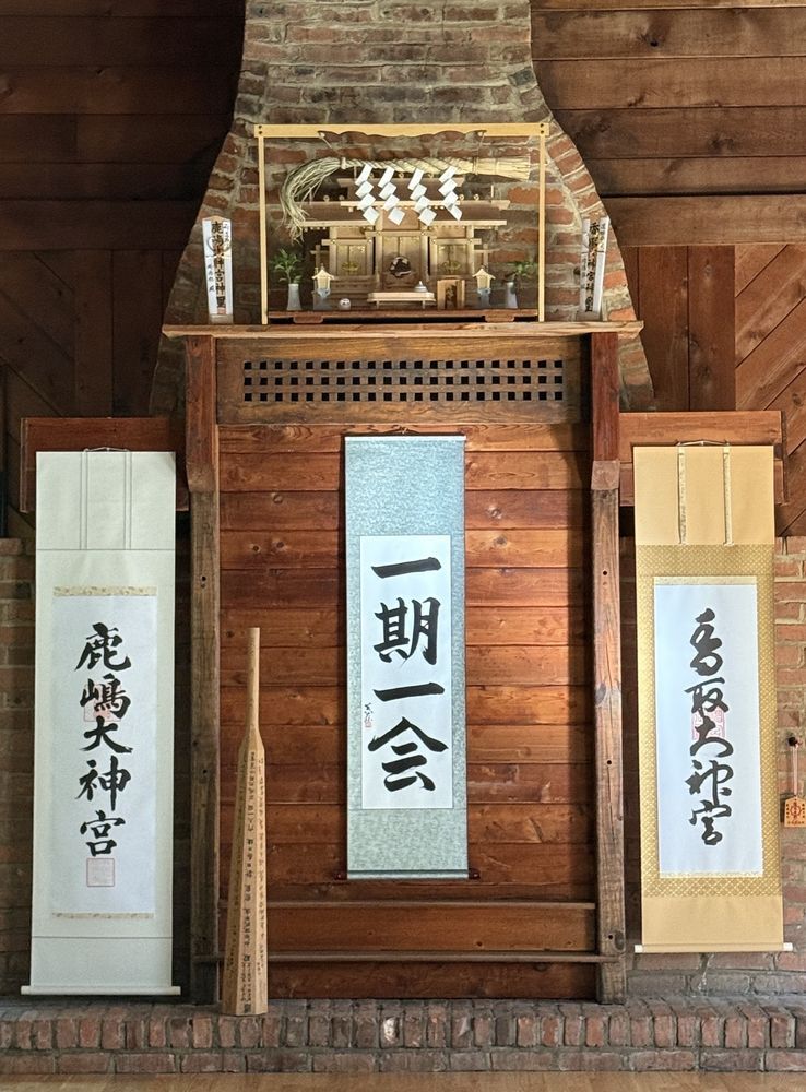 Shutokukan Dojo Logo