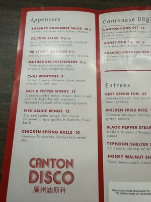 Menu photo 2 Canton Disco Washington, DC, DC